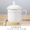 Hotel Hotel Taza Oficina Habitación Cerámica Blanco Puro Taza de Té con Tapa Taza para Beber Logotipo Impreso
