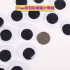 Accesorios de pegatinas de ojos pequeños de animales hechos a mano móviles en blanco y negro con adhesivo trasero decoración de material de globo ocular de juguete diy