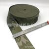 Cp Ruinas Camuflaje Jacquard Multicolor Poliéster Todo Terreno Exterior Táctico Bolsa Cinturón Irr Anti-Infrarrojo Cinta