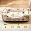 Cama para perro, adecuada para todas las estaciones, cama para mascotas, cama cálida de invierno para gato, cama para perro pequeño, cama para perro Bichón Frisé y Teddy, cama estilo sofá, diseño nuevo