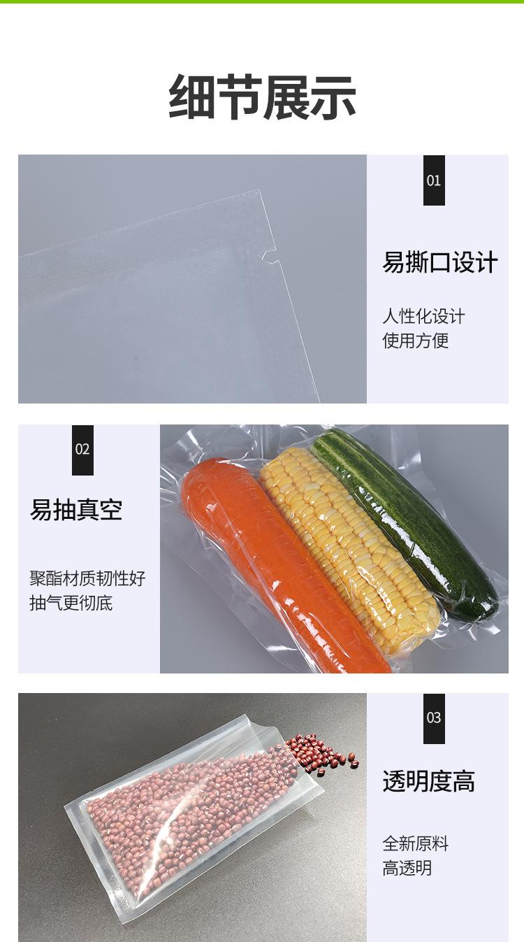 详情页3_05.jpg