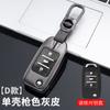 Funda para llave Changan CS75 CS35 Yidong Ruicheng Yuexiang V7, funda protectora especial para llave de control remoto de coche, hebilla