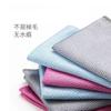 Pano de prato de algodão de polpa de madeira Absorvente de cozinha sem fiapos mesa esperança seca e úmida esfregão de dupla utilização pano de lavar louça doméstico