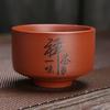 Taza Maestra, Taza de Agua, Cerámica de Arcilla Púrpura para Té, Juego de Té Kung Fu Estilo Chino, Taza de Té, Taza de Té con Leche, Cuenco de Té, Taza, Fabricante Doméstico