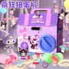 Mochila Kurome Nueva de Dibujos Animados Transfronteriza Máquina Gashapon Sorpresa Divertida DIY Huevo Cápsula Juguete Nuevo y Único Caja Sorpresa