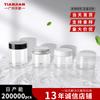 Botellas, Frascos y Botellas Dosificadoras de Plástico PET Transparente de Boca Ancha de 30-80ml, Frascos para Crema de 50ml, Personalización por Lotes Pequeños