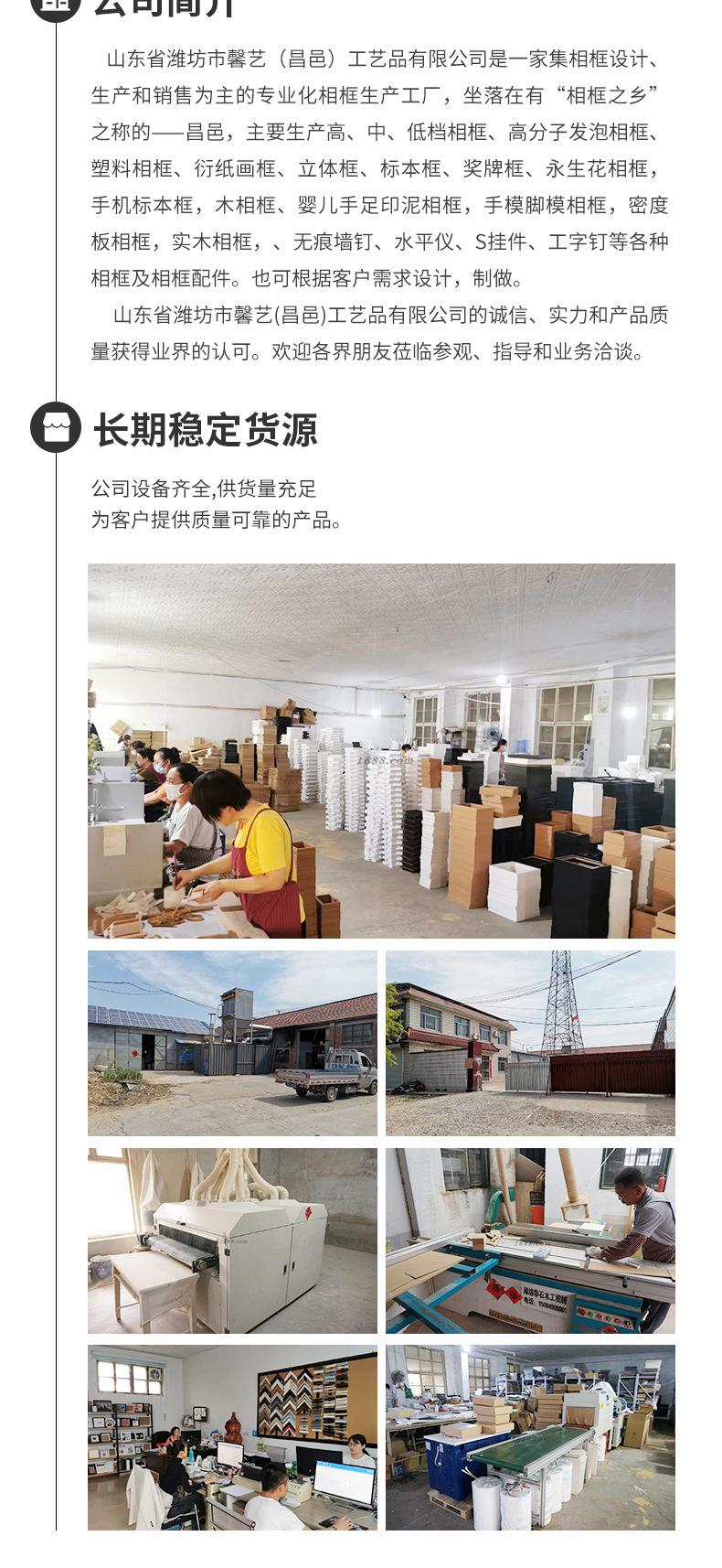 中空4厘米干花相框_10.jpg