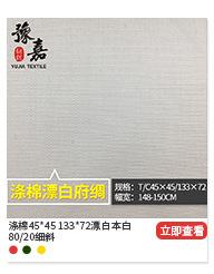 关联营销改2_02_02