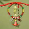 Pulseira Trançada de Nó Chinês Ajustável para Melhores Amigos e Casais, com uma Caixa Flutuante, Apresentando Cordões de Cinco Cores para o Festival do Barco-Dragão
