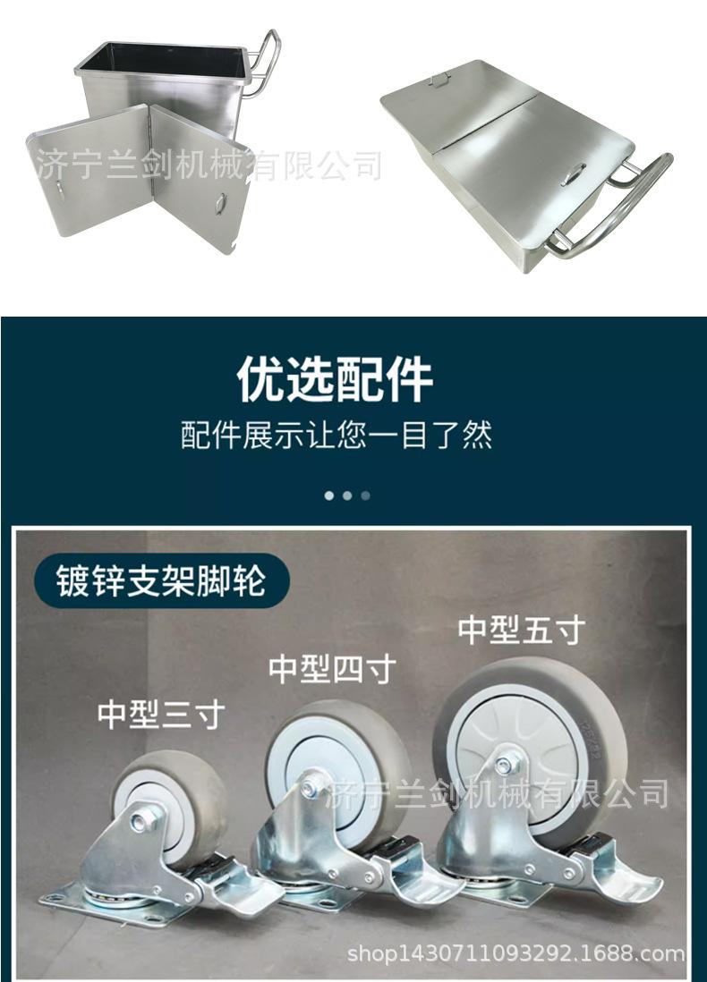 不锈钢直角槽车（带出料口）