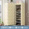 Zapatero multicapa simple para uso doméstico, zapatero de tela económico, ahorra espacio, simple moderno a prueba de polvo, ensamblado para la entrada del dormitorio