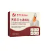 Adesivo de Gastrodia e Panax Notoginseng Tongluo Adesivo para Articulações Adesivo de Moxabustão Quente de Artemísia Adesivo para Tendões da Cintura Perna Ombro Pescoço Adesivo para Dor de Meia-Idade e Idosos