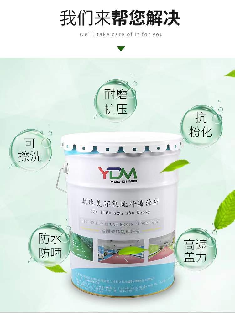 微信图片_20211222113300