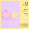 Serie de Bolas de Nieve Navideñas Molde para Galletas Copo de Nieve Bola de Cristal Molde para Galletas Navideñas 3D Impresión de Simulación DIY