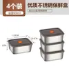 Caja de Almacenamiento Doméstica Específica para Refrigerador de Acero Inoxidable Grado Alimenticio 316 con Tapa, Lonchera Sellada, Contenedor para Congelador