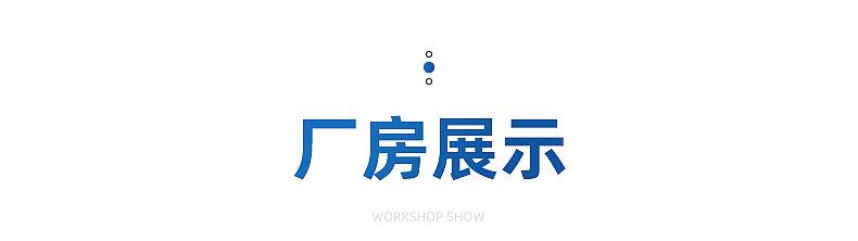 铝方通内页切片_27.jpg