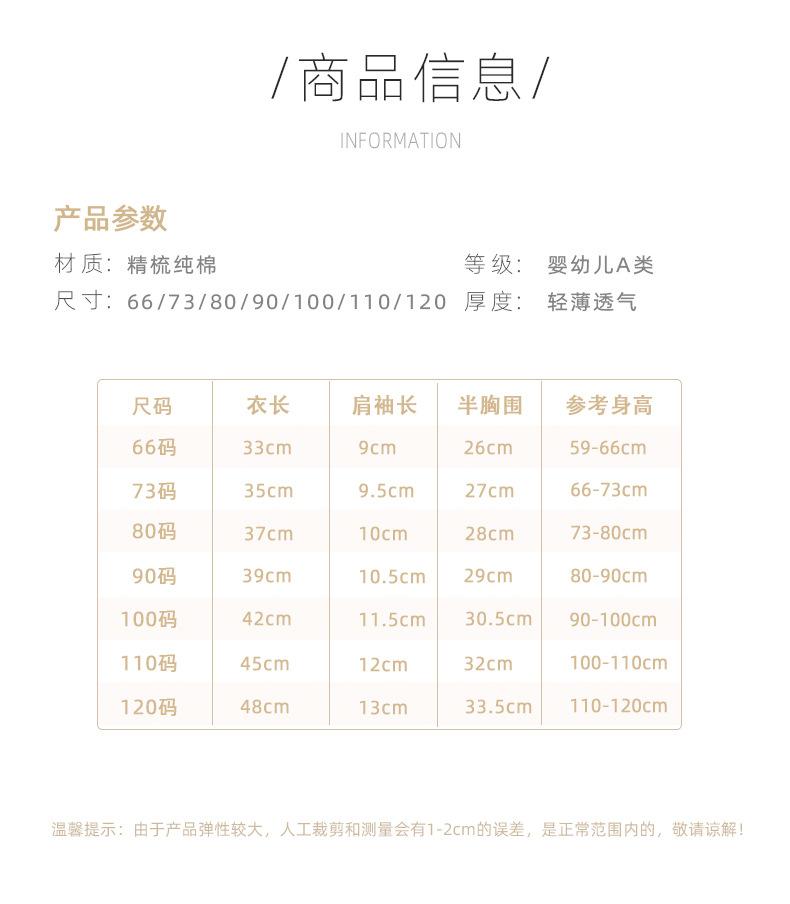 详情页_14.jpg