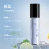 Spray de fragancia para ropa, perfume ligero para la ropa, elimina olores y olores a sudor, fragancia de larga duración, perfume de nicho para hombres, mujeres y estudiantes