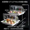 Mesa de Buffet de Bandeja Doble de Múltiples Capas Estante de Exhibición de Platos Fríos para Comida Fruta Postre Pastel Pastelería Plato con Tapa Conservación