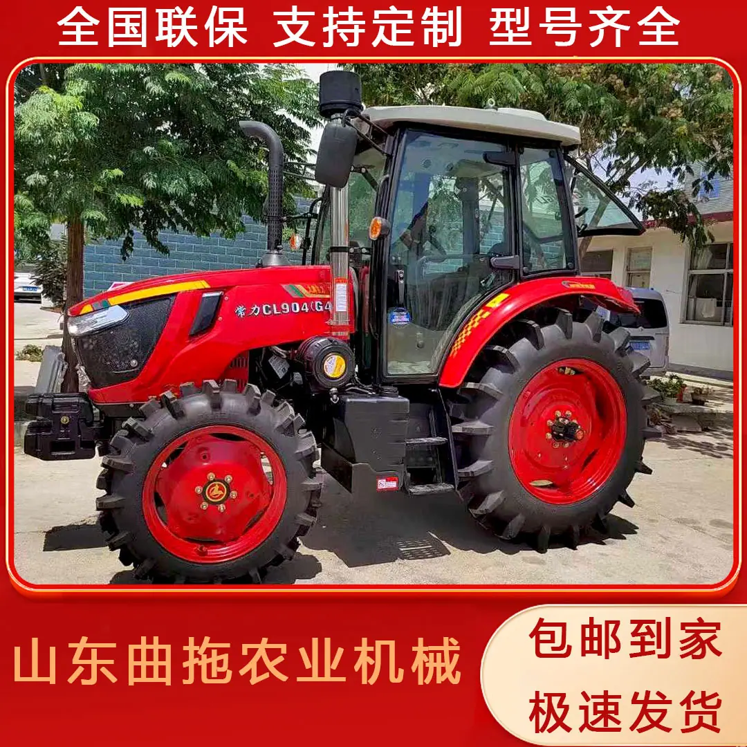 常力904 1