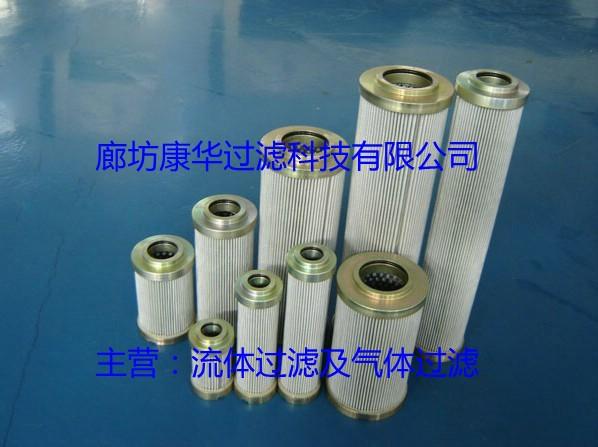 高压油滤芯