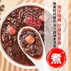 Mezcla para Gachas de Arroz y Granos Mixtos de Octubre 500g, Empaquetado Individualmente, Plan de Gachas de 5 Días, Gachas de Ocho Tesoros para el Desayuno, Gachas Multigrano