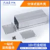 38*52*100mm Caja Dividida de Aluminio Caja de Aluminio para Placa de Circuito Disipación de Calor Caja de Aleación de Aluminio Caja de Aluminio de Blindaje