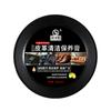 Shangjiequan 330g creme de limpeza e manutenção para couro casaco de couro bolsa feminina creme de polimento creme de limpeza multifuncional fabricante