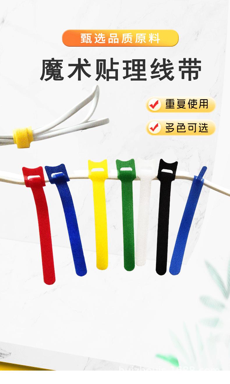 猫耳朵扎带详情页_01.png