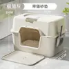 Arenero para gatos completamente cerrado extra grande con alfombrilla anti salpicaduras, inodoro para gatos con esterilización UV, arenero gigante para gatos, artículos para mascotas