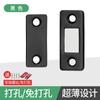 Puerta corredera magnética sin perforaciones para armario, tira magnética autocebante, dispositivo de succión, imán invisible para puerta corredera, fuerte succión magnética para puerta