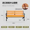 Banco de parque, banco largo para exteriores, banco para exteriores con respaldo, banco para patio, asiento de ocio para exteriores de compuesto de madera y plástico anticorrosión