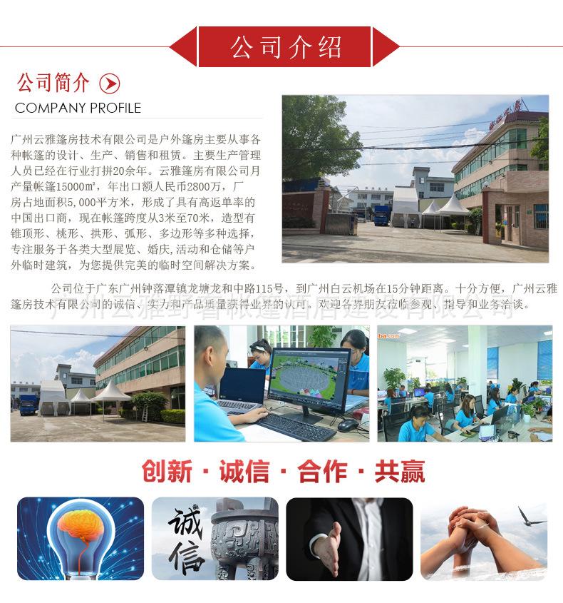大球详情页_14.jpg