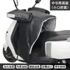 Capa de Para-brisa para Veículo Elétrico para o Inverno, Forrada com Lã e Espessada, Capa Impermeável e Quente para Motocicletas Elétricas, Couro PU Dividido