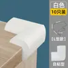 Cantoneira Anti-Colisão para Mesa de Bebê Tira de Cantinho Capa Protetora para Mesa de Centro Segurança Infantil Esponja Anti-Colisão Protetor de Canto para Bebê Adesivo de Borda Macia