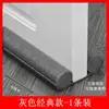 Tira de Sellado Inferior y para Huecos de Puerta para Puertas de Seguridad, Tira Adhesiva a Prueba de Viento y Sonido, Tira a Prueba de Viento e Impermeable para Huecos de Puerta, Tira para Borde de Puerta para Bloquear Ratones
