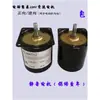 Motor Eléctrico con Reductor 60KTYZ 5r/min Motor Eléctrico Adelante Reversa Motor Giratorio Eléctrico para Mesa de Comedor Piezas de Reparación