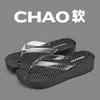 Chanclas sencillas de verano para mujer, suela gruesa, color sólido negro, suela gruesa, atuendo, pantuflas de playa para mujer