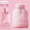 Bolsa de Agua Caliente para Compresa Caliente, Bolsa de Agua Caliente Especial para Llenar con Agua, Calentador de Manos Antiguo para Llenar con Agua, Calentador de Pies, Bolsa de Agua Caliente Grande de Peluche Antiexplosión