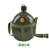 Alça Verde Militar para Chaleira de Água 87 Chaleira de Alumínio para Caminhada ao Ar Livre <Treinamento Militar>Copo de Água de Porcelana Cilíndrico Grande Capacidade Espesso