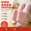 Pantuflas de Terciopelo Coral para Primavera y Otoño para Mujer, Suela Suave, Antideslizantes, Slip-Ons con Patrón de Diamantes Rosas, Pantuflas de Interior para el Hogar