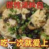 En existencia Condimento para sopa wonton Bolsa pequeña Bolsa caótica Condimento para sopa wonton Porphyra Paquete pequeño instantáneo