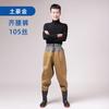 Pantalones a la cintura Pantalones de media pierna Engrosados Impermeable para Hombres y Mujeres Pantalones de Lluvia Horquilla de Cuero Zapatos de una pieza para Pesca y Vadeo Resistentes al Desgaste Botas de Lluvia