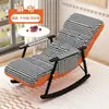 Mecedora, mecedora de ocio para adultos, sofá mecedor de tejido técnico, adecuado para dormitorios, plegable, estilo nórdico, silla de balcón, silla perezosa