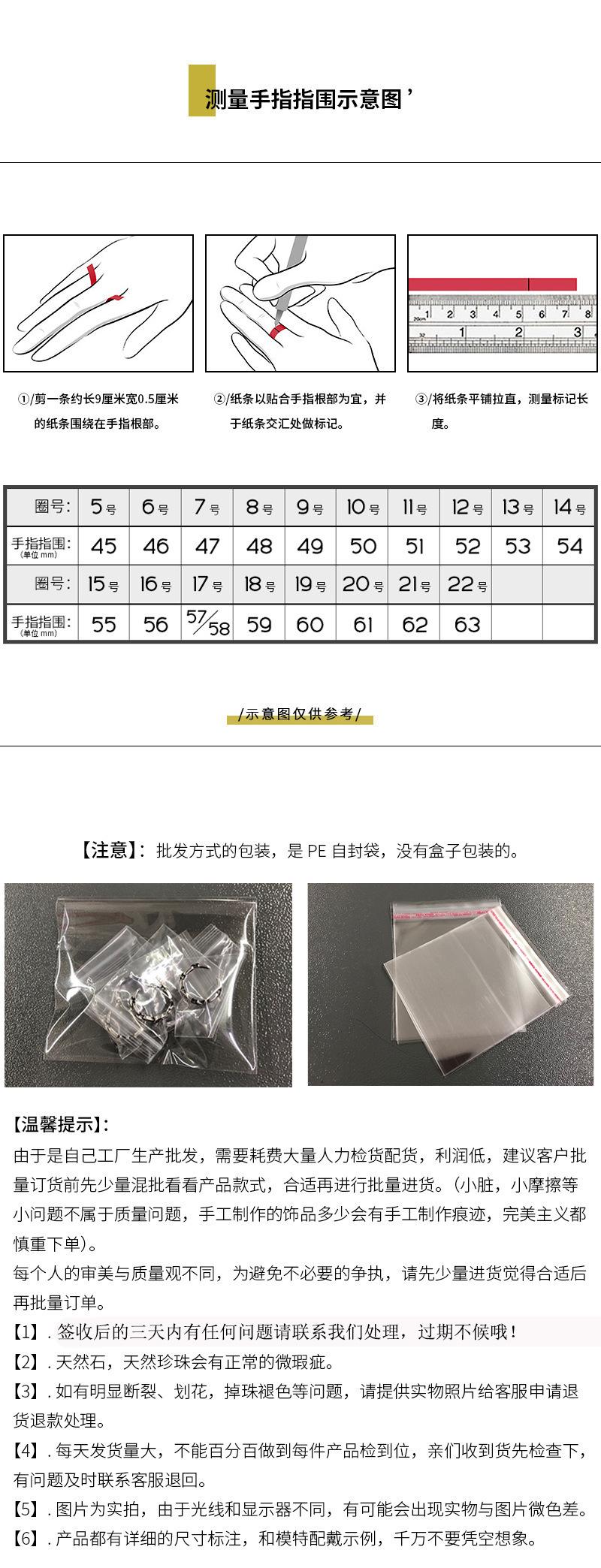 戒指
