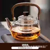 Tetera de vidrio con doble capa, tetera de vapor, tetera de cerámica eléctrica, tetera doméstica, tetera de remojo