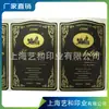 Rollo de papel autoadhesivo para impresión, dorado, etiqueta de vino, adhesivo para botella, marca de vino tinto, autoadhesivo, etiqueta transparente