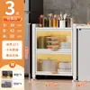Estante de Almacenamiento para Cocina Gabinete de Almacenamiento Estrecho para Huecos de Refrigerador Gabinete de Almacenamiento de Pie de Múltiples Niveles Nuevo Gabinete de Almacenamiento Multifuncional para Huecos