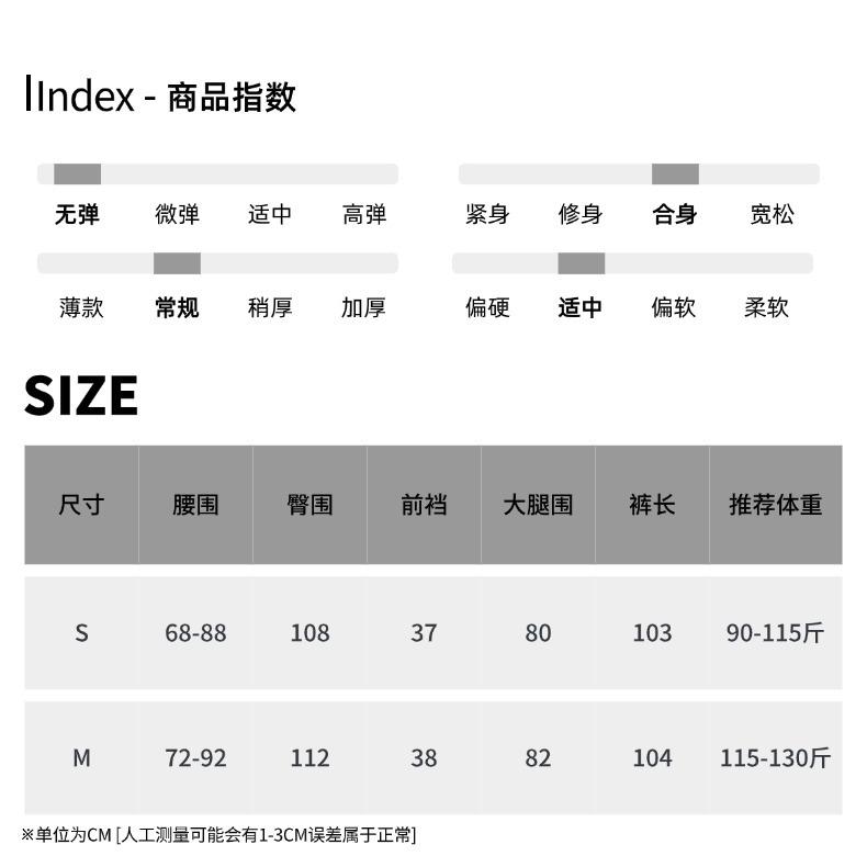 尺码表 (24).jpg