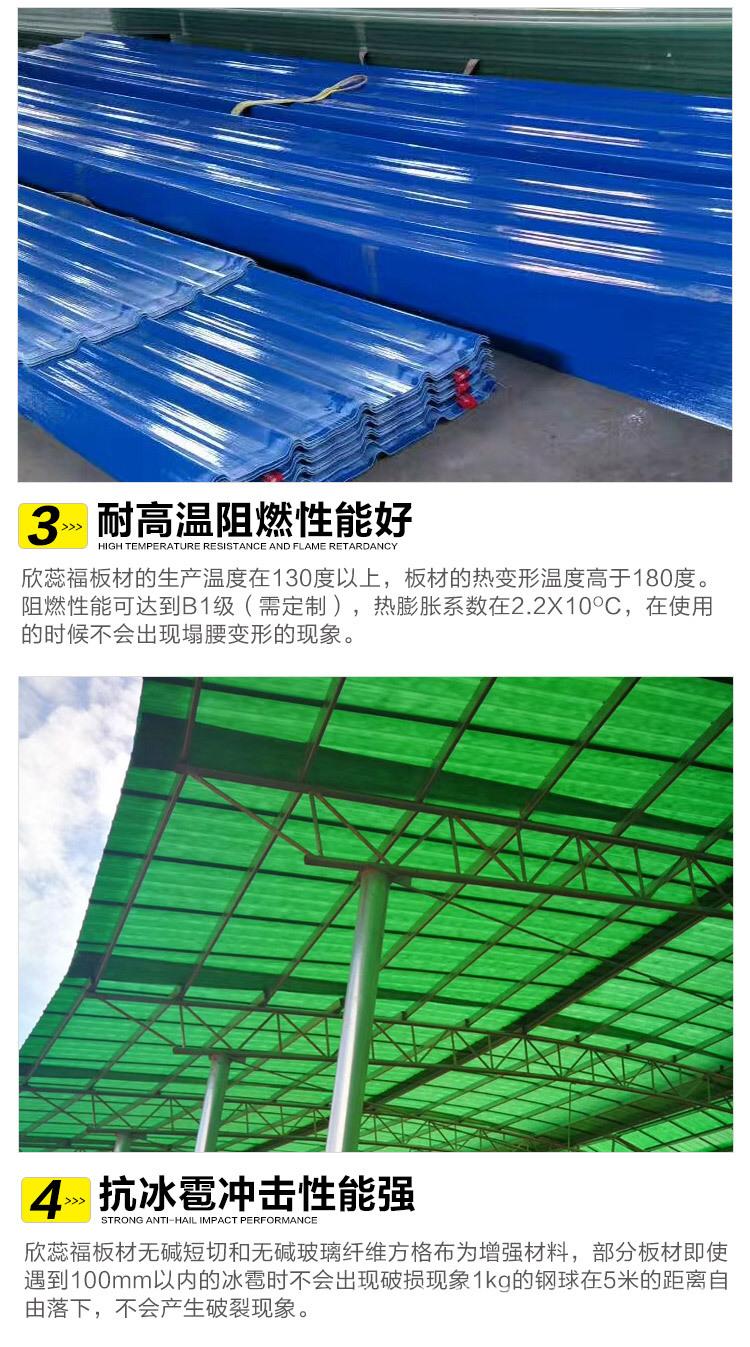 详情5玻纤瓦-切_08.jpg
